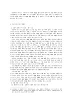 채만식론 채만식 생애, 채만식 주요 작품-6