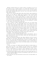채만식론 채만식 생애, 채만식 주요 작품-7