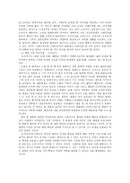 채만식론 채만식 생애, 채만식 주요 작품-8