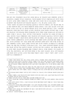 청소년과 시민교육-9