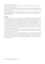 청소년과 시민교육-11