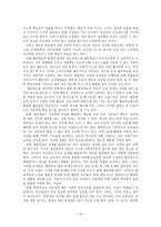 협동학습 정의 - 협동학습 모형 - 협동학습 지도방법 - 협동학습 효과 - 협동학습 한계점-10