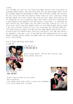 국어의 어문규범 - 실생활에서 국어 맞춤법-2