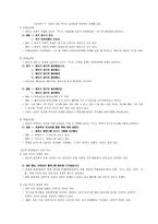 국어 의미론 직시 직시 개념 직시 중심 직시 표현 용법 직시 제스처 용법-10