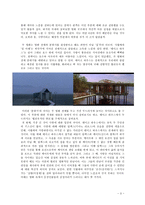 국경을 뛰어 넘는 이야기 시월애 The lake house-3