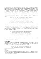 미메시스(mimesis)-2