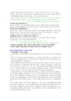 가치 있는 삶을 향해-3