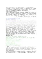 가치 있는 삶을 향해-5