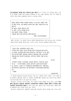 송아(頌兒) 주요한 - 문학활동으로 본 그의 생애-2