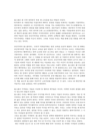 에릭 홉스봄 그는 어떤 사람인일까-2