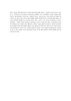 에릭 홉스봄 그는 어떤 사람인일까-3