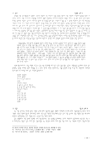 인문어학 소와 당나귀 느리게 산다는 것의 의미-3