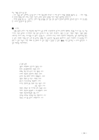 인문어학 소와 당나귀 느리게 산다는 것의 의미-12