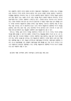 생명의 이미지 작품 분석-3