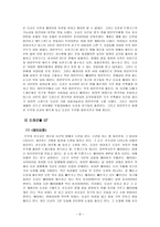 드래곤볼 드래곤볼 소개 드래곤볼 기록 일본 드래곤볼 기록 한국 드래곤볼 기록-10