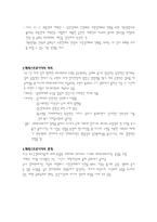 인문어학 고르바초프와 페레스트로이카-6