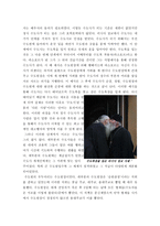 인문어학 러시아 수도원과 수도사의 생활-4