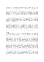 만화「참새들의 세레나데」를 5부작 드라마로 전환스토리텔링 참새들의 세레-5