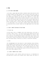 도리언 그레이의 초상 오스카 와일드-1