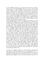 특수교사상 특수교사상 특수교육교사 특수교사상 특수교육 특수교사상 자기소개-2