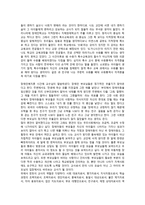 특수교사상 특수교사상 특수교육교사 특수교사상 특수교육 특수교사상 자기소개-3