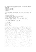 멜로드라마에 대하여 [역사, 개념]-2