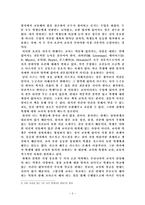교사상 교사자질 교사상 리들E Reedle 바텐버그W Wattenber 교사역할론 교사 교육자 교사의 실력 교사 전문적인 능력 교사상 소개 교사상 조사 교사상 분석 교사상 개요 교사상 고찰-2
