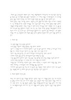 오늘날 나에게 예수는 누구인가-3