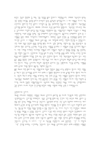 오늘날 나에게 예수는 누구인가-6