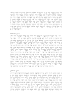 오늘날 나에게 예수는 누구인가-7