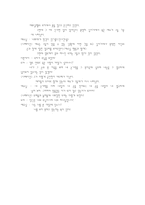 오늘날 나에게 예수는 누구인가-9