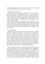 인문어학 비정성시非情城市-4