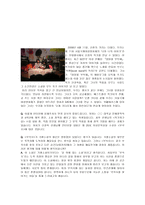 신경숙작가 탐방 보고서-1