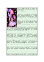 흄의 공감 레포트-9