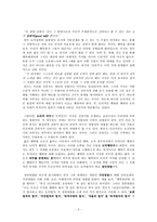 임마누엘 칸트(Immanuel Kant, 1724~1804)-칸트의 도덕법칙(의무주의), 사례-2
