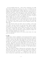 임마누엘 칸트(Immanuel Kant, 1724~1804)-칸트의 도덕법칙(의무주의), 사례-4