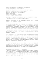 임마누엘 칸트(Immanuel Kant, 1724~1804)-칸트의 도덕법칙(의무주의), 사례-7
