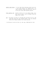 인문어학 블라디미르 나보코프 작가소개-7