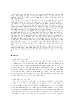 만개한 벚꽃 숲 아래 사카구치 안고-3