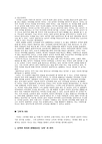 만개한 벚꽃 숲 아래 사카구치 안고-5