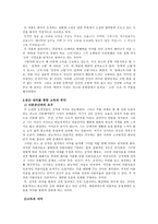 만개한 벚꽃 숲 아래 사카구치 안고-6