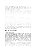 만개한 벚꽃 숲 아래 사카구치 안고-8