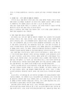 만개한 벚꽃 숲 아래 사카구치 안고-9