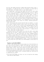 에두아드 마네 막시밀리안의 처형 잘못 그린 군복이 진짜 죄인을 폭로한다-2
