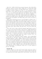 에두아드 마네 막시밀리안의 처형 잘못 그린 군복이 진짜 죄인을 폭로한다-3