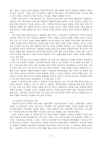 현대 문학사 1920 30년대 전반 소설 희곡 비평 1920년 통속 소설과 페미니즘-4