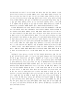 헤라클레이토스와 에피쿠로스-2
