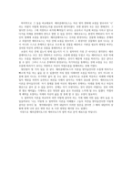 헤라클레이토스와 에피쿠로스-3