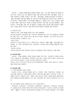 일본의 전통문화 마쓰리-4