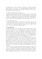 일본의 전통문화 마쓰리-5